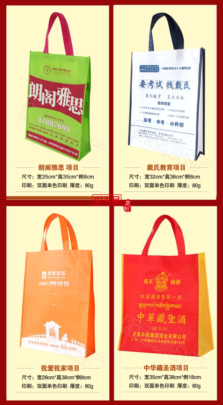 訂做覆膜無紡布袋 時尚環保購物袋定制