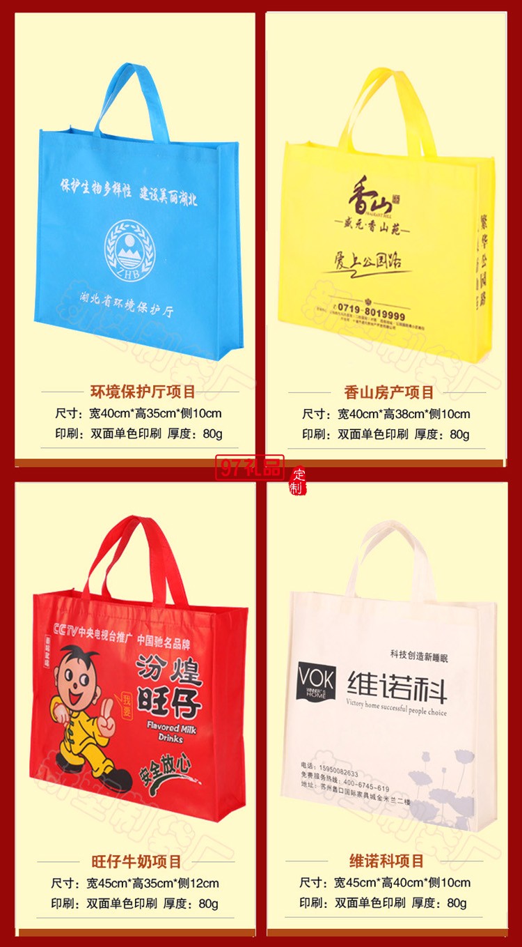 訂做覆膜無紡布袋 時尚環保購物袋定制