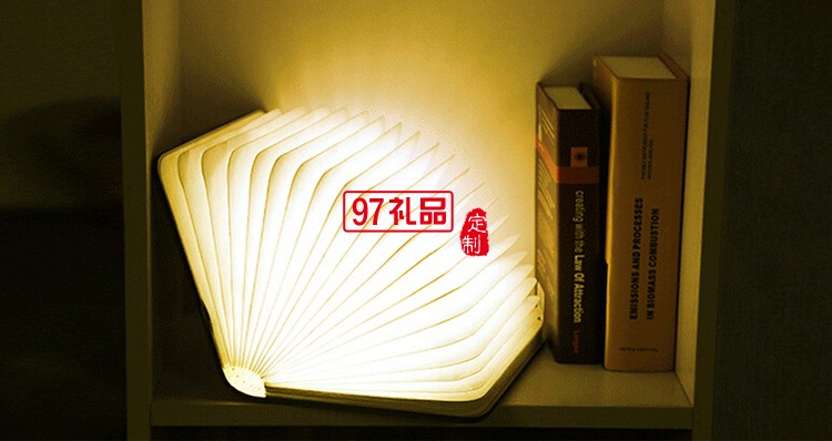創意書燈