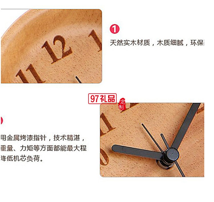 創意鬧鐘