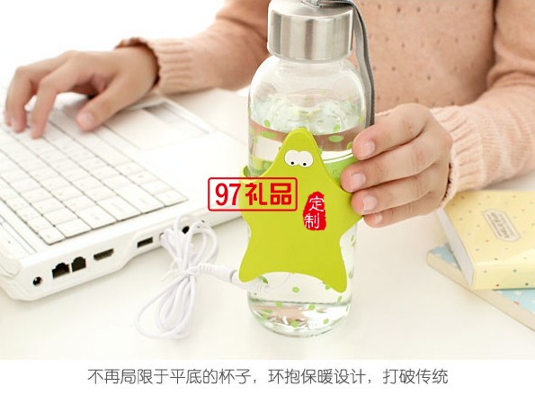 創意海星杯墊