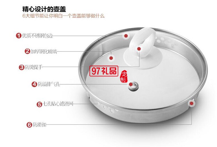 定制水壺 多功能玻璃養生壺智能變頻節能保溫電熱壺