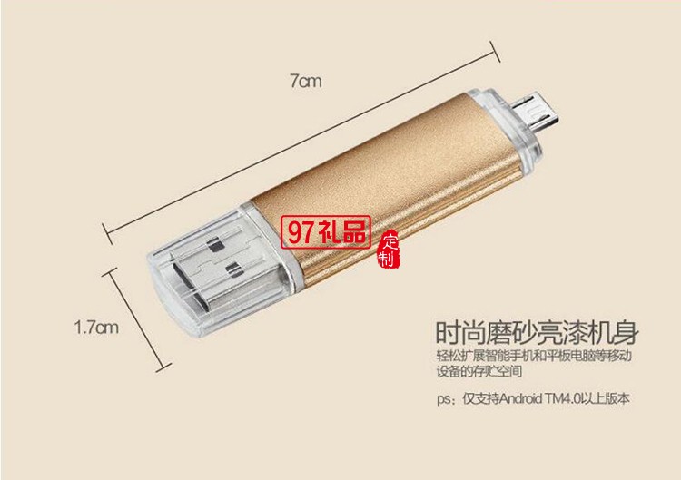 中國信合定制保溫瓶+10000毫安移動電源+8GB手機優盤+簽字筆套裝