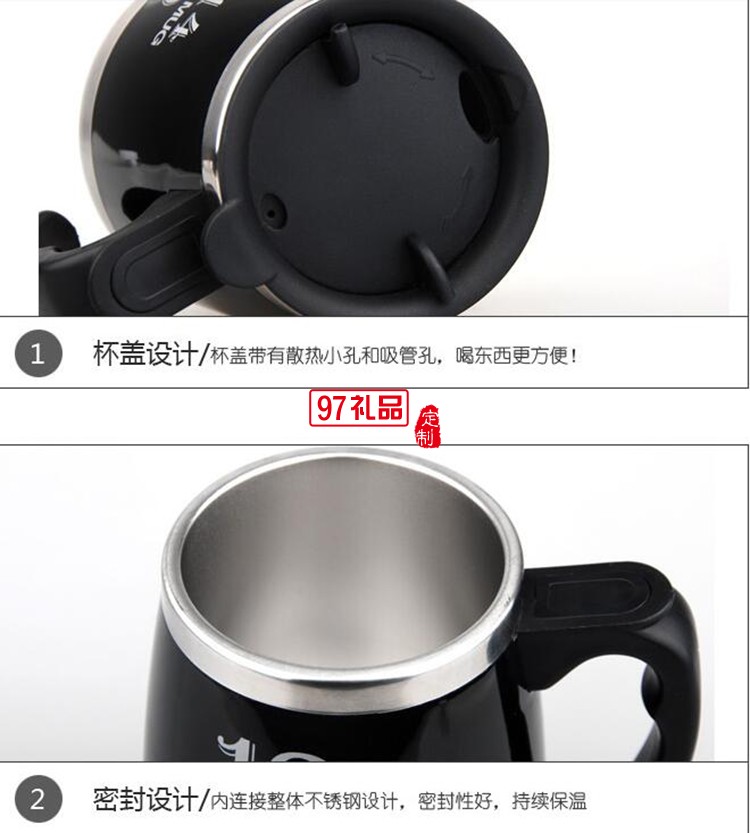 vivo專版定制杯 攪拌汽車(chē)杯可印LOGO