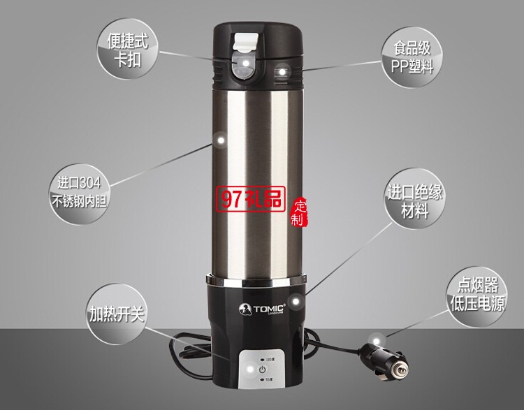 保溫汽車(chē)杯 車(chē)載電熱杯