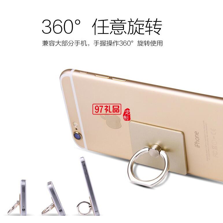 中國移動定制 創意360度旋轉蘋果IPHONE5 手機指環支架 