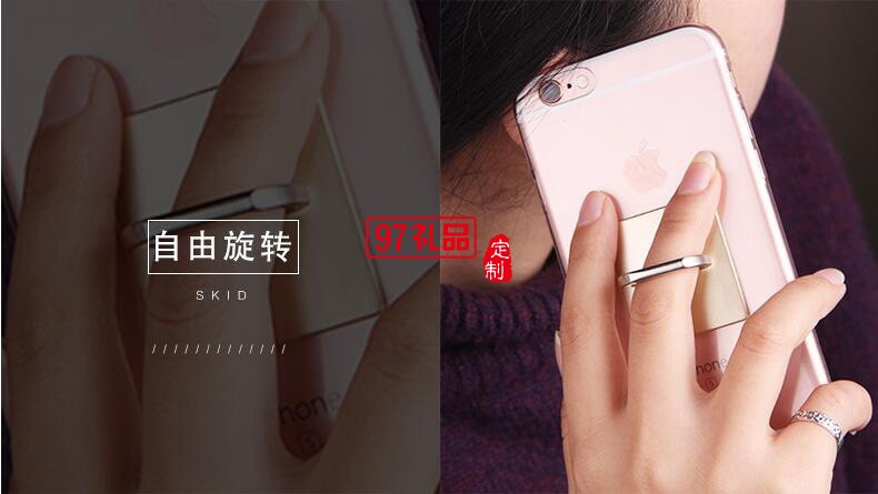 中國移動定制 創意360度旋轉蘋果IPHONE5 手機指環支架 