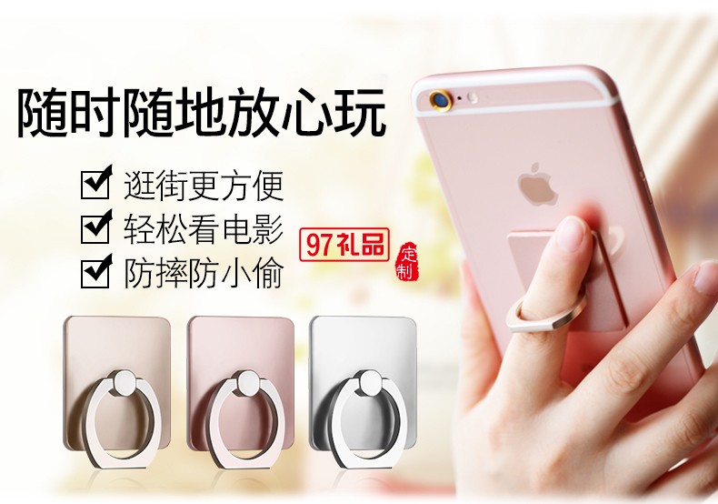 中國移動定制 創意360度旋轉蘋果IPHONE5 手機指環支架 