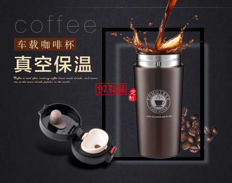 中國聯通定制保溫杯 隨手咖啡杯