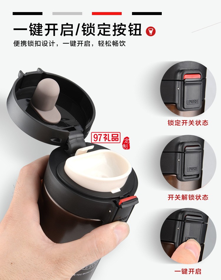 中國聯通定制保溫杯 隨手咖啡杯