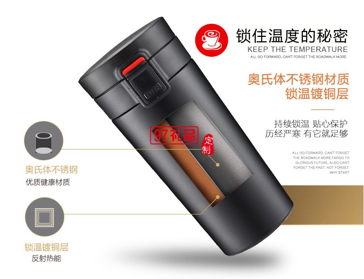 中國聯通定制保溫杯 隨手咖啡杯