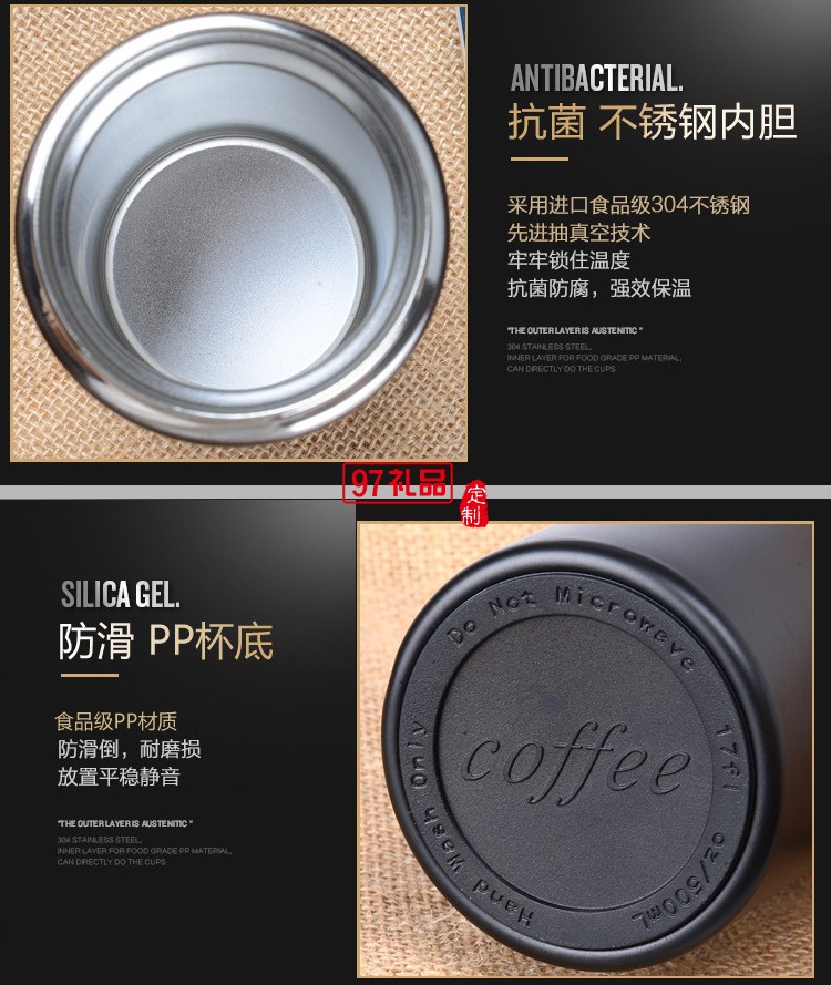 中國聯通定制保溫杯 隨手咖啡杯