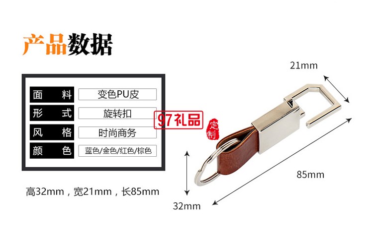 中糧酒業(yè)定制案例 筆記本套裝 高檔商務套裝 紀念禮品