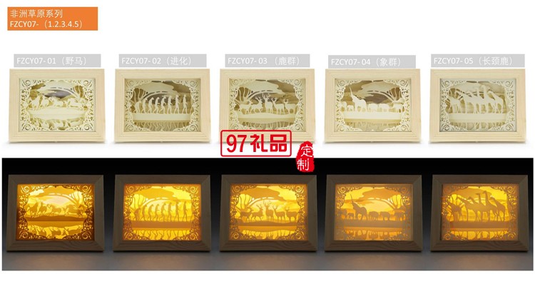 創意家具 疊影燈