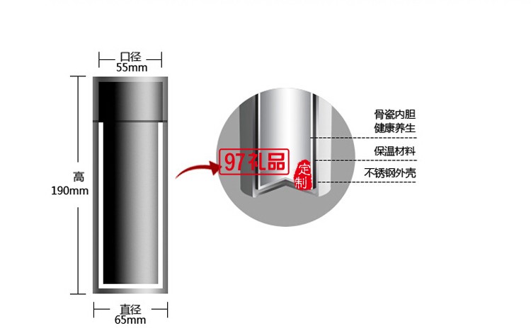 骨瓷內膽保溫杯