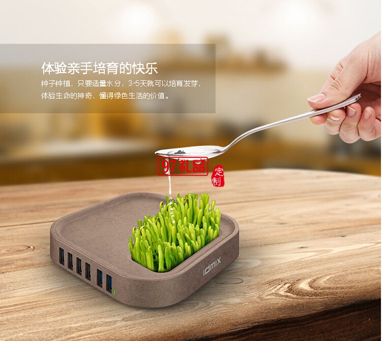 創意盆栽充電器電源辦公室定制公司廣告禮品