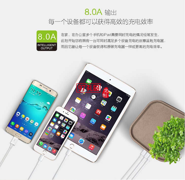 創意盆栽充電器電源辦公室定制公司廣告禮品