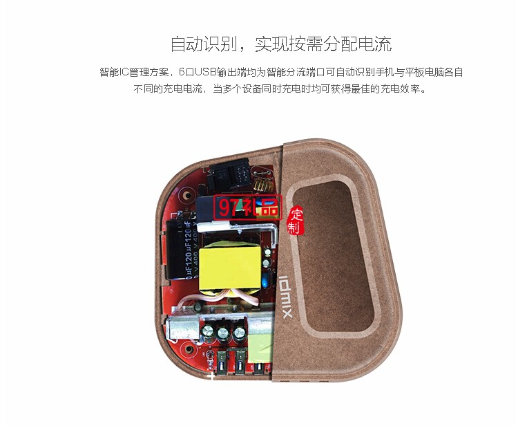創意盆栽充電器電源辦公室定制公司廣告禮品