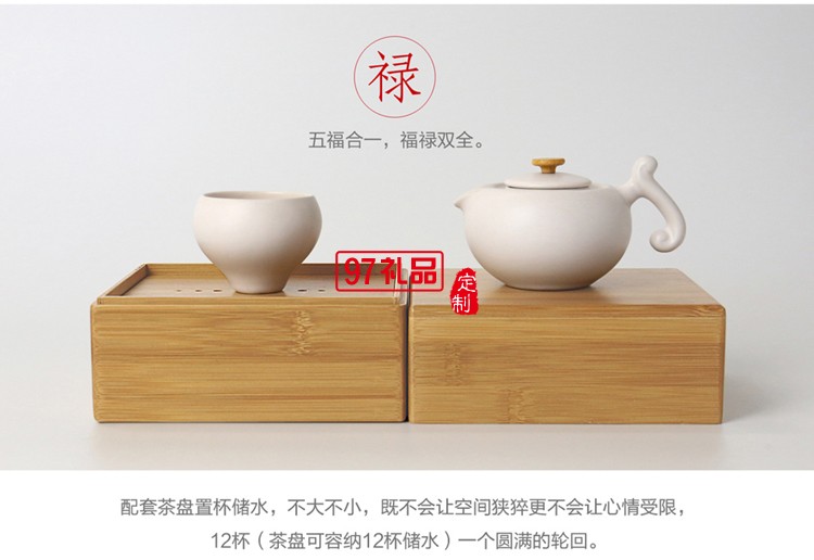 創意茶具套裝 一杯一壺旅行套裝定制LOGO