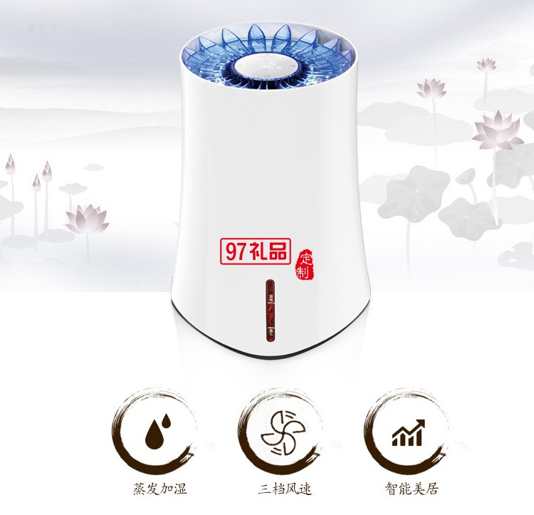 加濕器無霧蒸發增濕機辦公室靜音純凈智能空氣保濕器