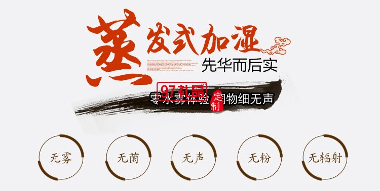 加濕器無霧蒸發增濕機辦公室靜音純凈智能空氣保濕器