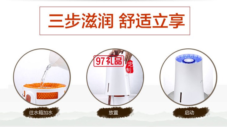 加濕器無霧蒸發增濕機辦公室靜音純凈智能空氣保濕器