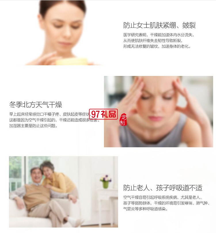 加濕器無霧蒸發增濕機辦公室靜音純凈智能空氣保濕器