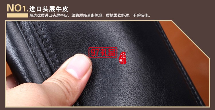 男式真皮手拿包 手機錢包 定制企業LOGO