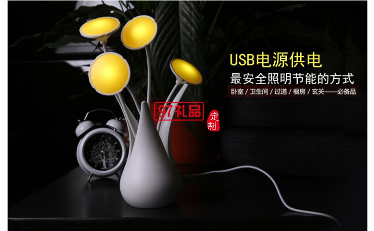 創意USB花瓶燈 小夜燈 氛圍燈 可印LOGO