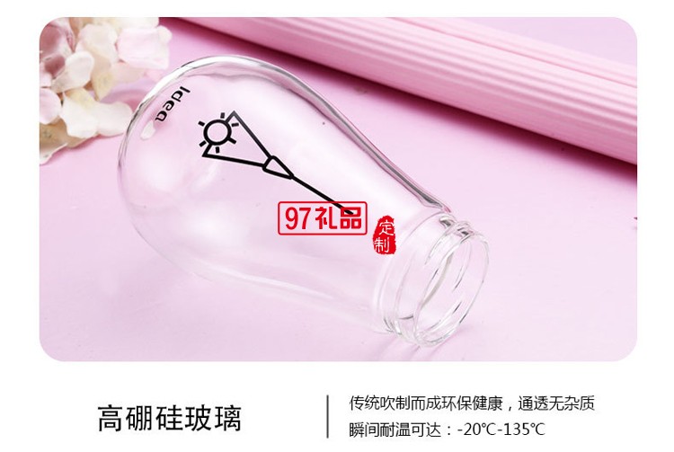 創意隨手杯玻璃杯 可定制企業LOGO