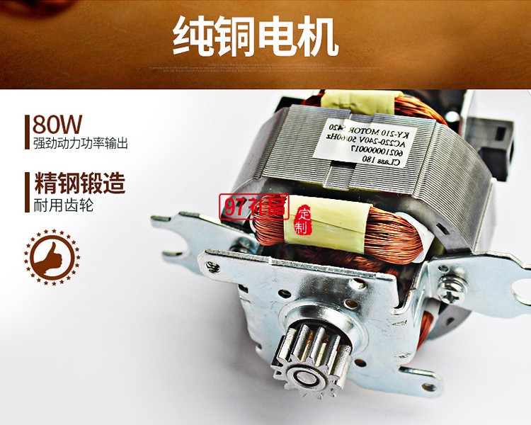 中華櫥柜網定制咖啡研磨機豆制品磨粉機 可訂做LOGO