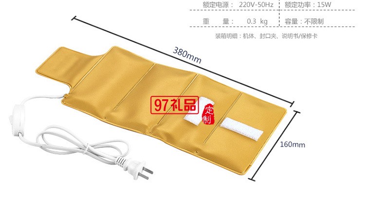 樂視定制可折疊式酸奶機 企事業單位定制LOGO禮品