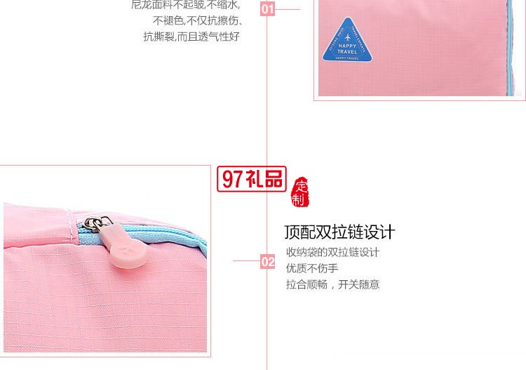 便攜式旅行收納包六件套時尚環保旅行收納包