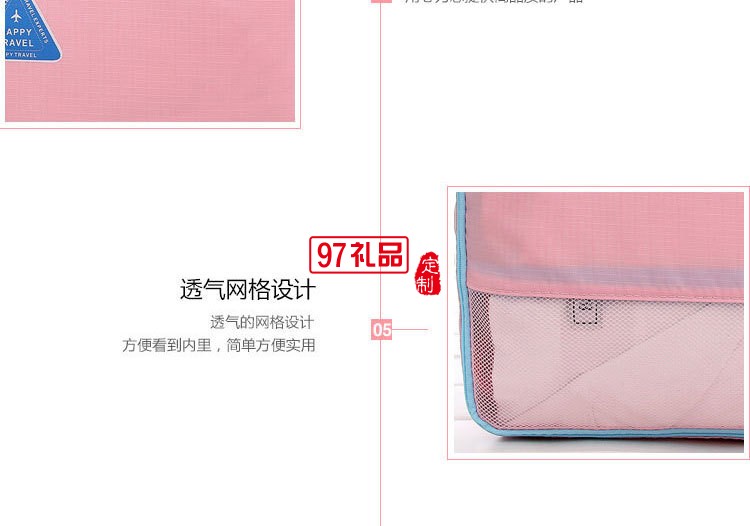 便攜式旅行收納包六件套時尚環保旅行收納包