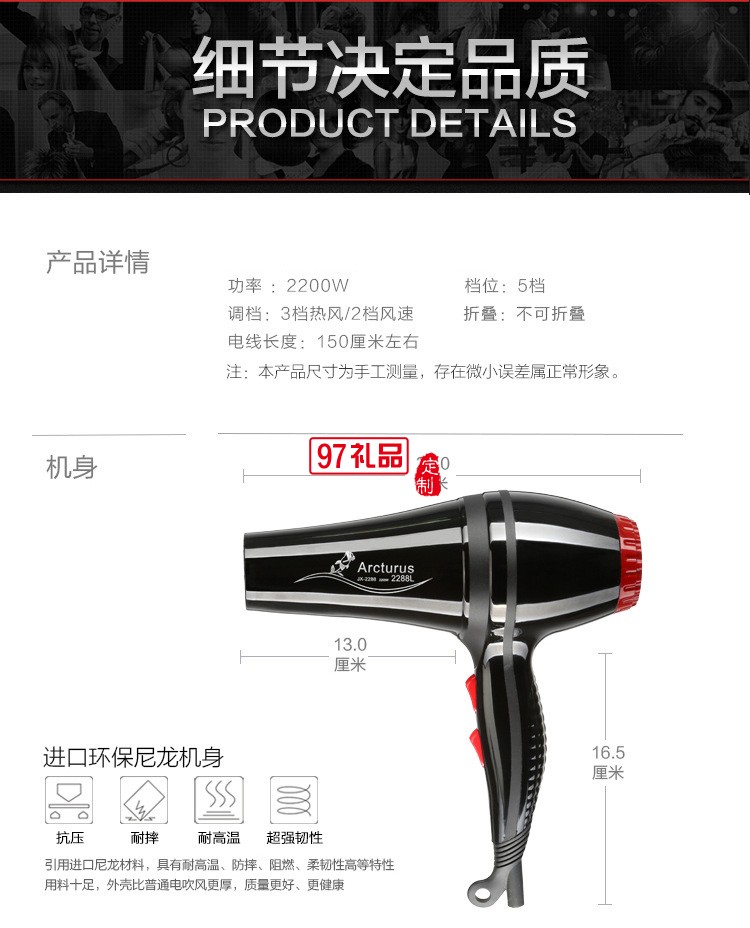 大功率2200藍光負離子家用美發護發靜音電吹風機