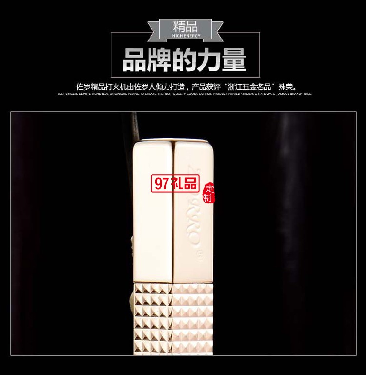 創意超薄細條打火機 