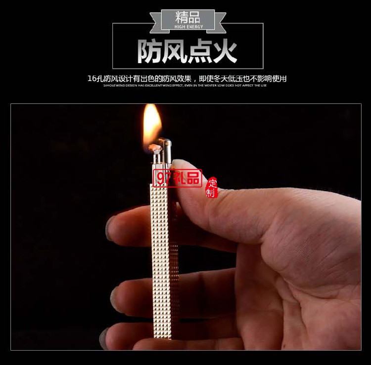創意超薄細條打火機 