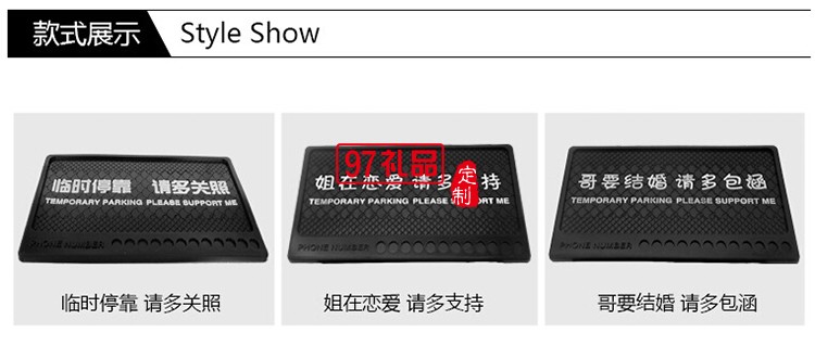 臨時(shí)停靠防滑墊硅膠  PVC手機(jī)防滑墊