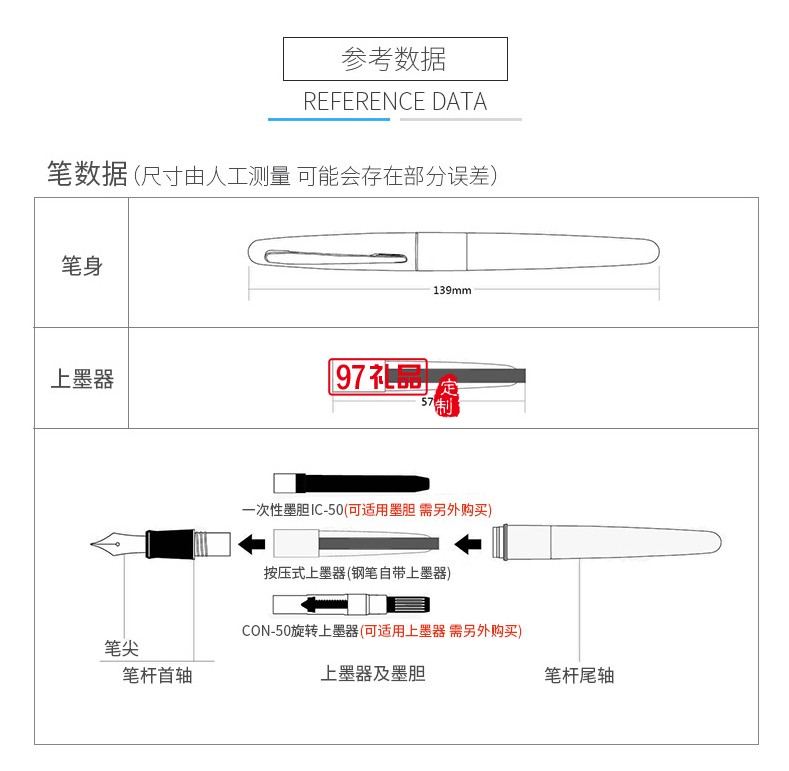 學生鋼筆  金屬銥金筆
