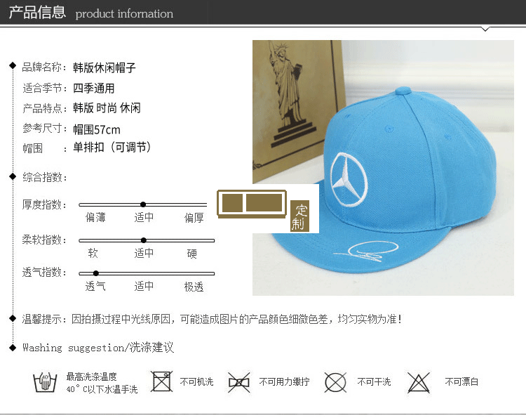 鴨舌帽奔馳大眾案例帽子批發定制logo