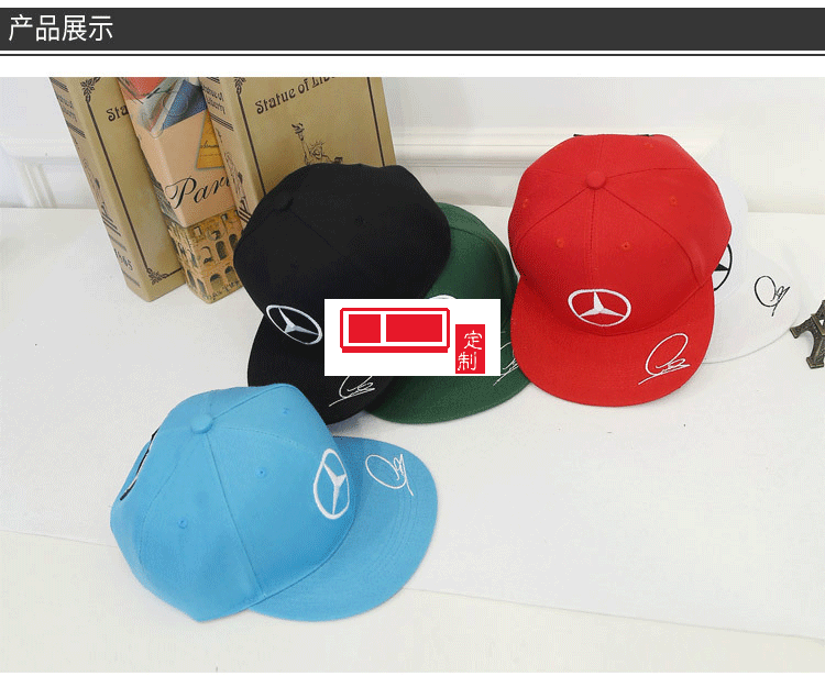 鴨舌帽奔馳大眾案例帽子批發定制logo