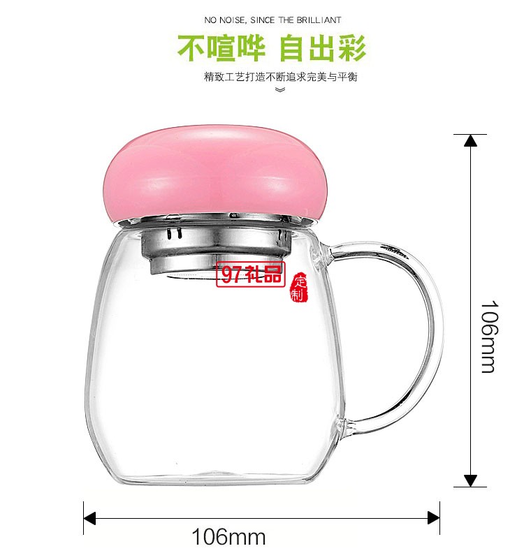 簡約花茶杯 時尚把手玻璃杯 創意隨手杯鷹速國際定制
