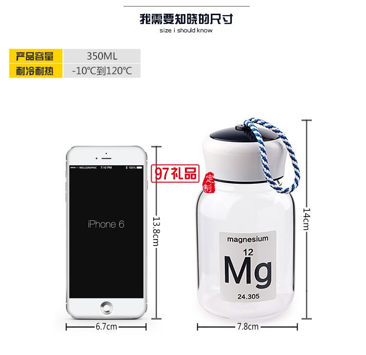 創意玻璃杯 韓版簡約便攜隨水杯 禮品杯