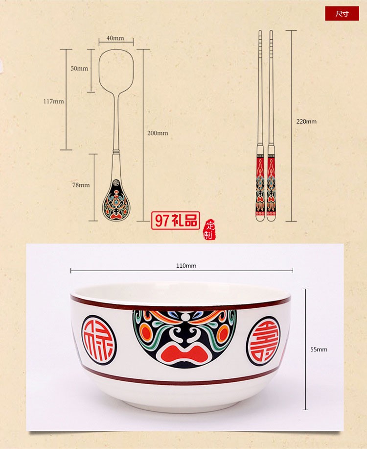 創意實用不銹鋼餐具套裝