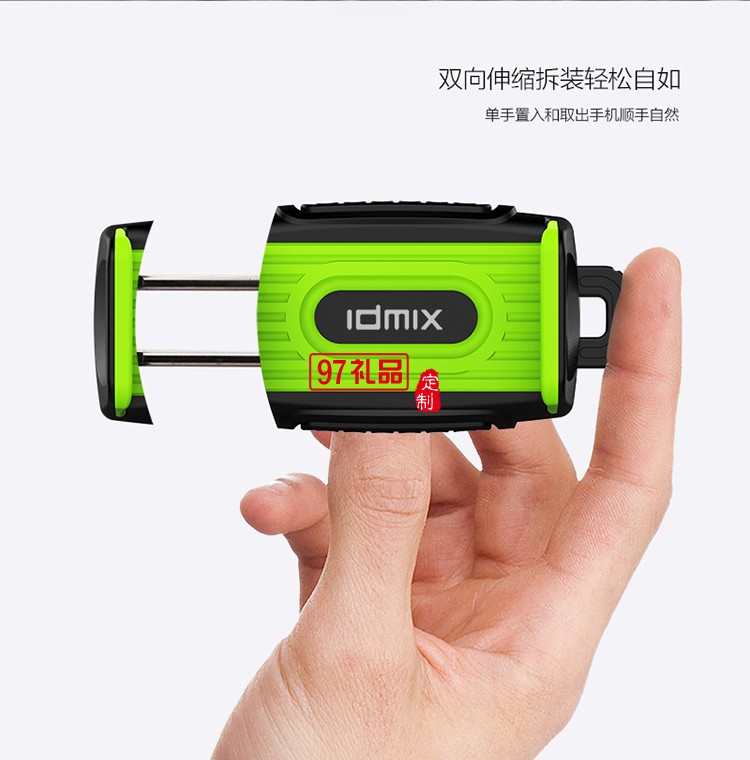 車載組合套裝定制（車載手機 +數據線）    