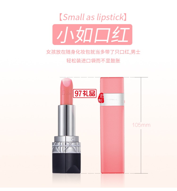 口紅多功能移動電源  usb數據線 蘋果充電線 可定制logo