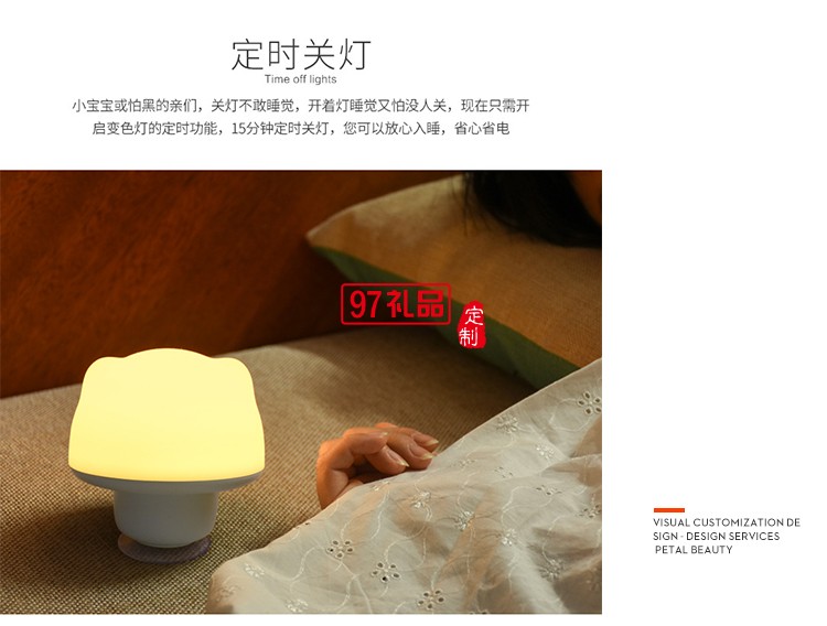 硅膠吸盤燈創意usb充電七彩拍拍床頭臺燈定制公司廣告禮品