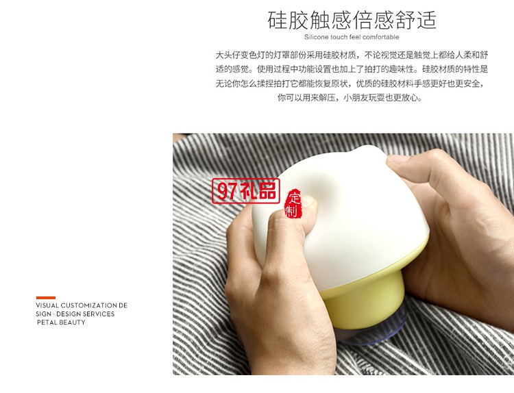 硅膠吸盤燈創意usb充電七彩拍拍床頭臺燈定制公司廣告禮品