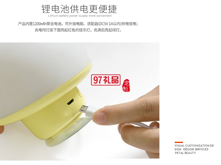 硅膠吸盤燈創意usb充電七彩拍拍床頭臺燈定制公司廣告禮品