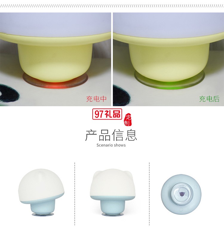 硅膠吸盤燈創意usb充電七彩拍拍床頭臺燈定制公司廣告禮品